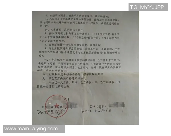 弗罗伦肖侮辱埃尔莫索母亲事件或不受追加处罚分析